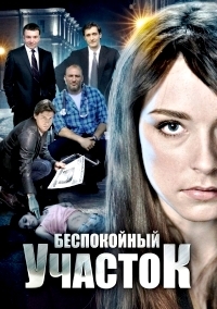 Проект подиум смотреть онлайн на русском языке 11 сезон смотреть