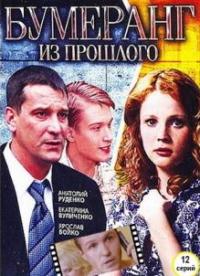 Сериал Солдаты 9 сезон