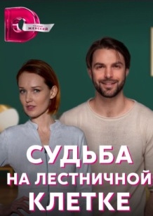 Сериал душегубы скачать бесплатно и без регистрации на андроид