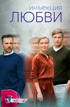 Тайные-мечты-Алисы-Сериал-2023-2024 Все (1-4 Серии) подряд