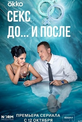 Молодёжка (2013) сериал смотреть онлайн, все сезоны подряд в хорошем качестве на СТС